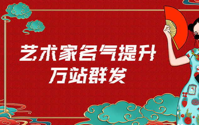 湖北省-网络推广对书法家名气的重要性
