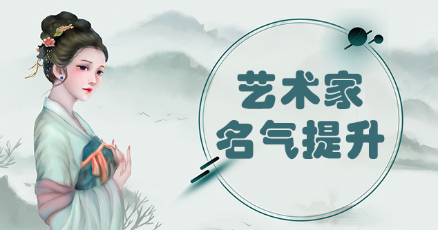 湖北省-新手画师可以通过哪些方法来宣传自己?