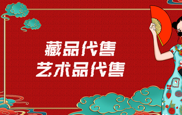 湖北省-请问有哪些平台可以出售自己制作的美术作品?